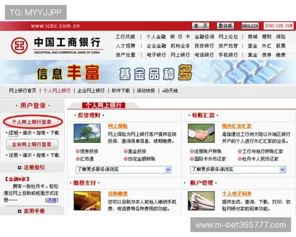 365日博线上登陆,提供稳定安全的登录通道保障你的娱乐体验 365日博线上登陆,提供稳定安全的登录通道保障你的娱乐体验