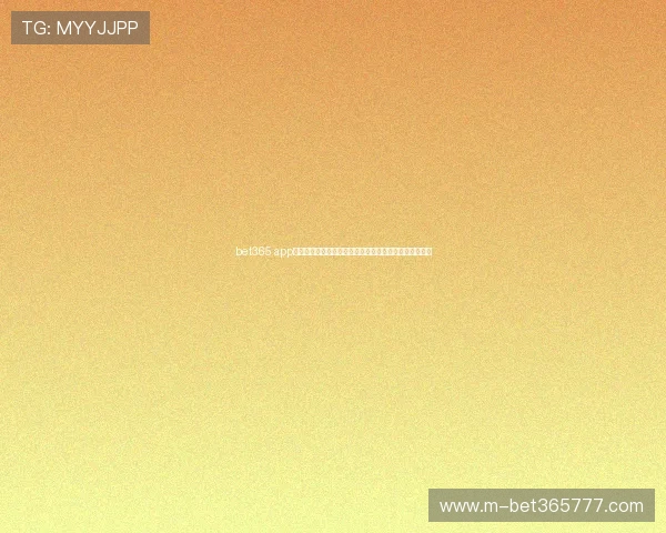 bet365 app国际首页用户评价与反馈，真实用户分享使用心得与建议