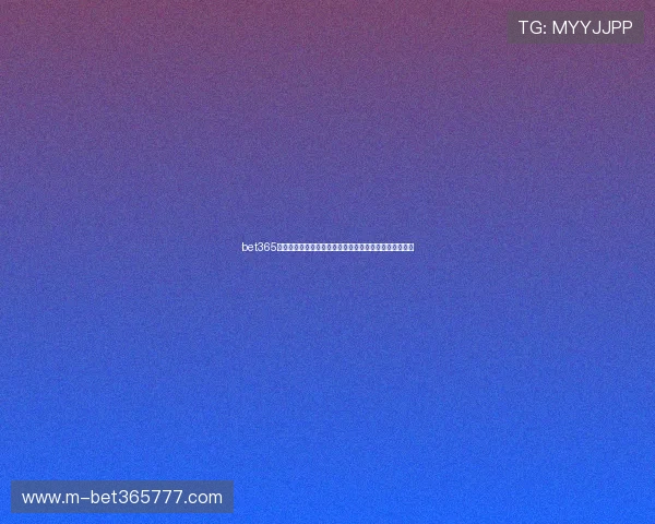 bet365中文版真人娱乐游戏介绍，丰富多彩的真人赌场体验推荐