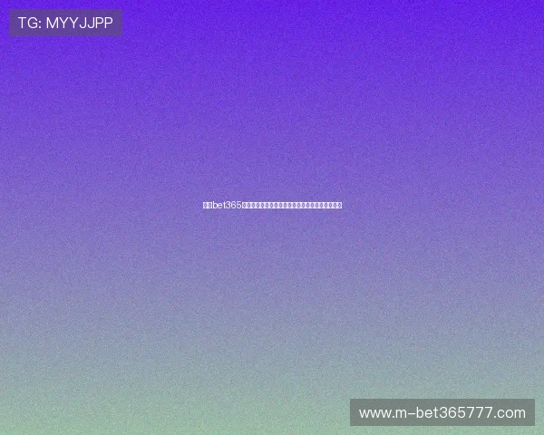 使用bet365备用平台,确保您的资金安全和个人信息保护到位 使用bet365备用平台,确保您的资金安全和个人信息保护到位