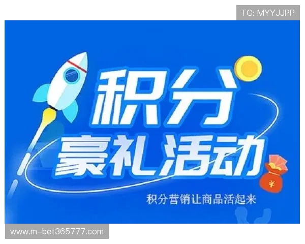 成为365日博会员享受专属积分奖励和丰富的礼品兑换权益 成为365日博会员享受专属积分奖励和丰富的礼品兑换权益