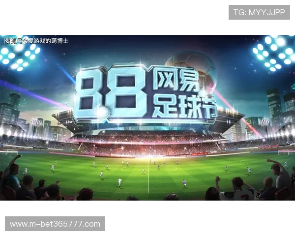 深入解析bet365足球官网的优势和特色让玩家体验更安全便捷的足球投注服务