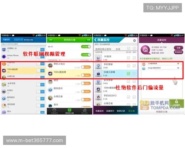 365bet安卓版安全稳定保障，体验最佳体育足球在线投注平台操作流程