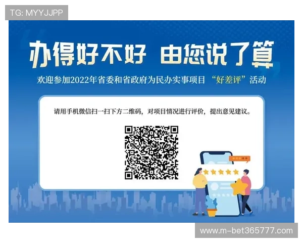 365日博地址登录入口安全保障措施,保障用户个人信息与资金安全的重要指南 365日博地址登录入口安全保障措施,保障用户个人信息与资金安全的重要指南