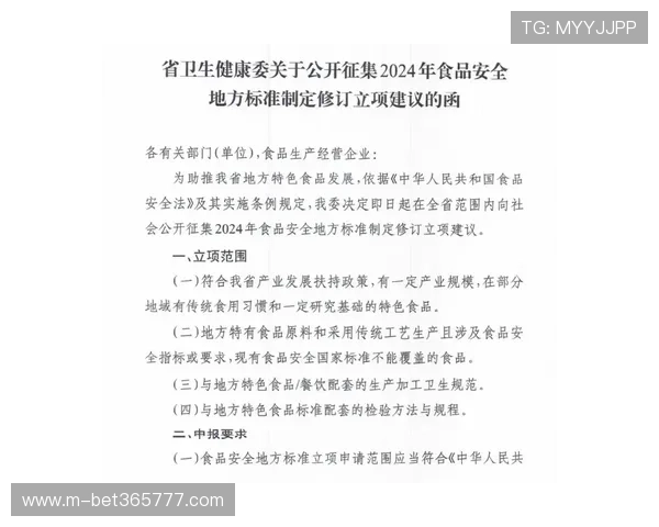 bet365备用网址官网安全可靠，提供最新登录地址和技术保障
