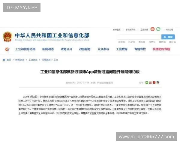 xwinbet真人平台的隐私保护政策和用户信息安全措施