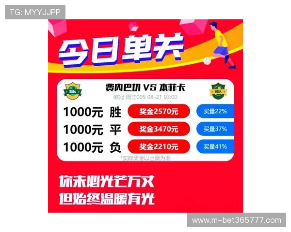 优质365体育网址2026年最新版本，提供最全的足球篮球赛事实时观看体验