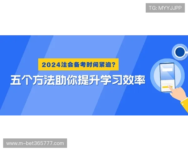 快速完成8xbet线上开户的方法与技巧提升您的注册效率