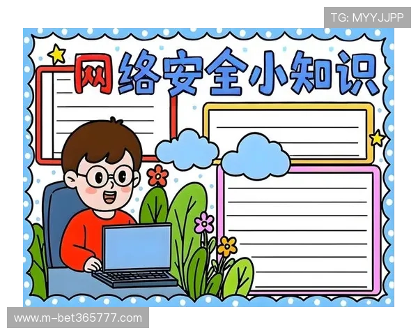 365bet中文账号安全维护与密码保护实用建议保障个人信息安全