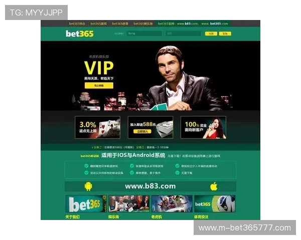 365bet网站登录入口安全登录技巧与防范措施保障账户信息安全