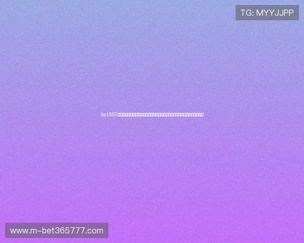 bet365官网手机版提供便捷的在线体育投注体验，随时随地享受高效安全的博彩服务