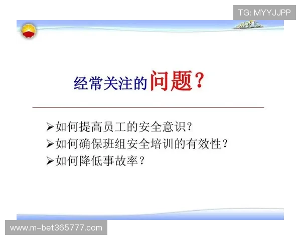 B体育登录账号安全保障措施全面介绍，确保用户个人信息和账户安全无忧