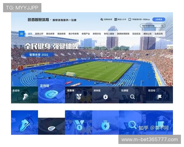 B体育官网平台如何利用优惠活动提升游戏体验与收益