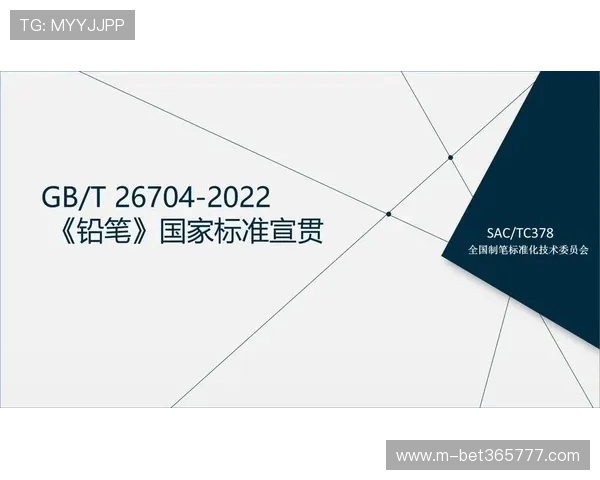 GB体育app最新版本下载安装指南帮助用户轻松体验丰富体育赛事内容 GB体育app最新版本下载安装指南帮助用户轻松体验丰富体育赛事内容