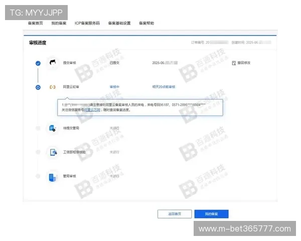 ob体育官网进入详细流程解析确保用户快速安全访问平台全攻略