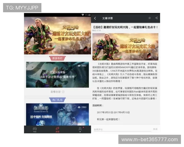 凤凰体育APP赛事直播体验优化方案:提升观看流畅度与画质的实用技巧分享 凤凰体育APP赛事直播体验优化方案:提升观看流畅度与画质的实用技巧分享