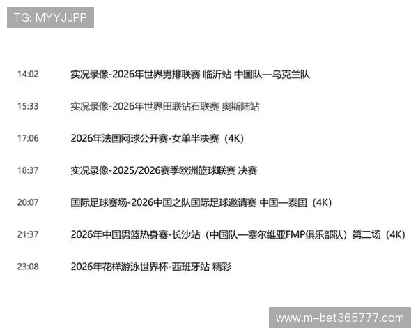 世界杯韩国对阵捷克比赛全场直播高清回放与赛况分析