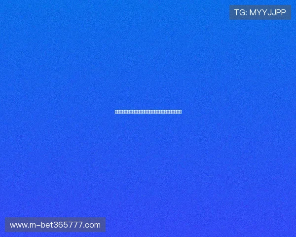 海地对阵苏格兰出线形势最新解析：晋级希望与潜在影响因素